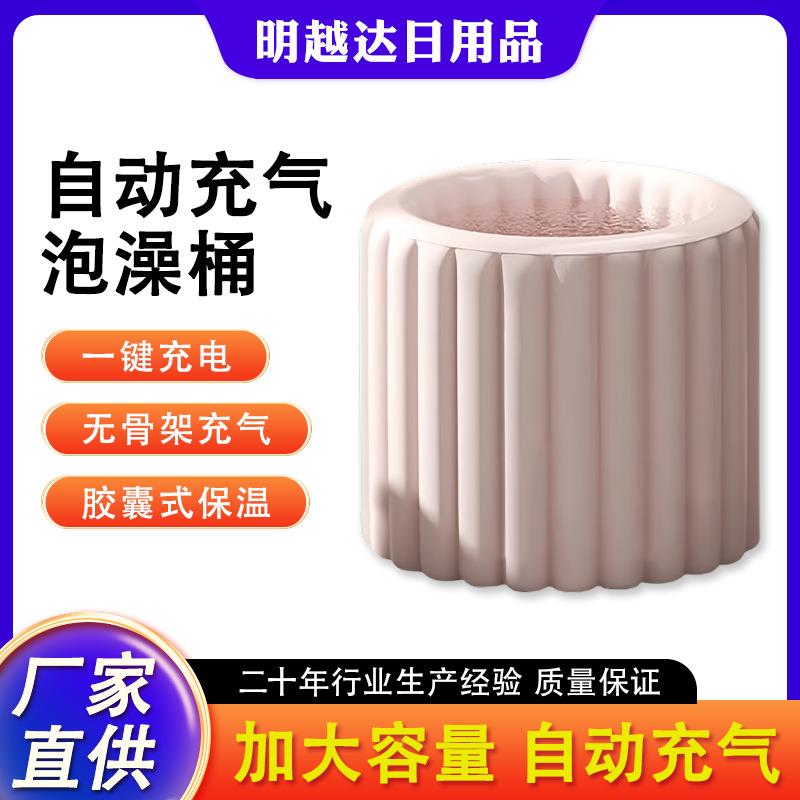 自动充气泡澡桶大人充气折叠家用全身成人浴缸儿童沐浴桶可坐洗澡