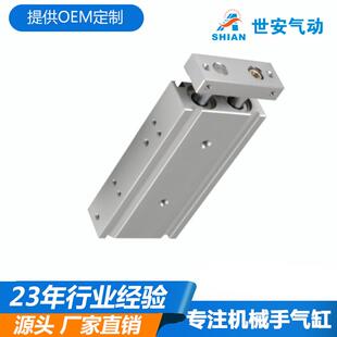 TWSATN系列气缸双活塞杆双轴TN20X50S气动元件方形铝合金双轴气缸