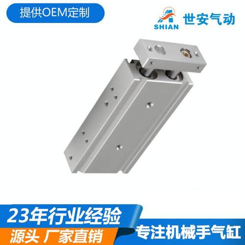 TWSATN系列气缸双活塞杆双轴TN20X50S气动元件方形铝合金双轴气缸