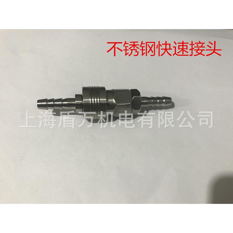 不锈钢自锁快速接头 宝塔皮管接头SH203040Ph20 30 40气泵接头