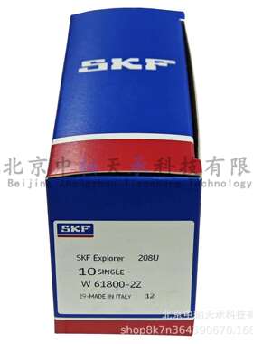 S-K-F W61800-2Z不锈钢深沟球轴承 尺寸：10*19*5mm