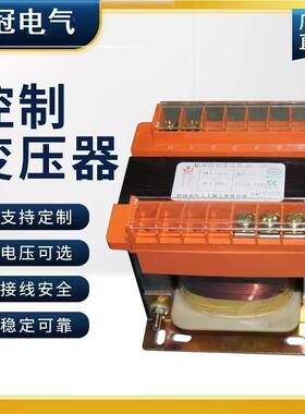 BK-50W 220V380V转6.3V12V24V36V110V220V控制变压器厂家直供单相