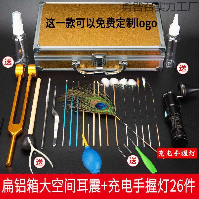 新款技师采耳工具套装专业掏耳朵挖耳勺鹅毛木盒孔雀毛挖耳神器