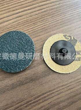 瑞士Sia 2800转矩砂碟 Sia 1948背绒砂碟 电机外壳去毛刺砂纸砂碟