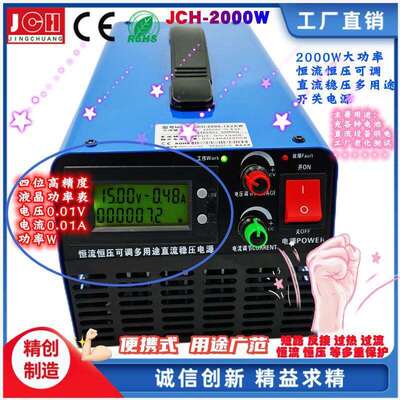 2KW0-15V24V36V48V60V80V110V150V220V300V恒流恒压可调开关电源