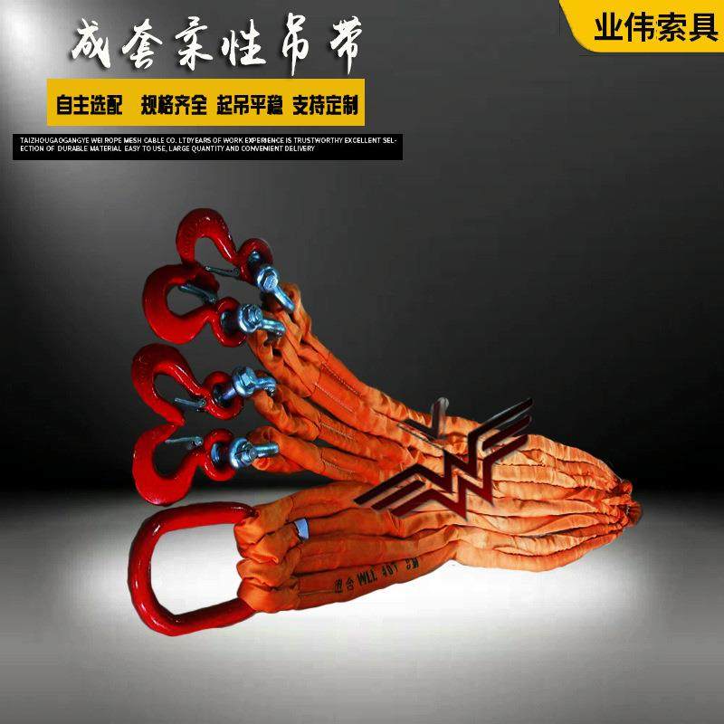四腿组合吊带 2T3T5T带钩起重吊带 10吨1.5m2m四钩组合吊带15T20T