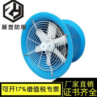 厂房抽风机 3.55防腐玻璃钢风机电器 低噪音轴流通风机FT35