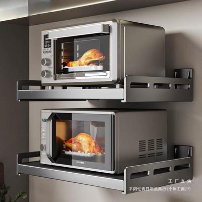 厨房微波炉架子置物架壁挂式多功能免打孔上墙支架放烤箱墙上桌面