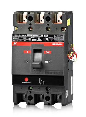 原装 贵州长征开关智能型塑壳断路器MB30Z-100M