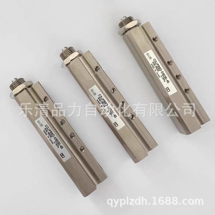 针型气缸CDJP2B6-E3944-45/CDJPB6D-E6530-45/CDJPB6-E3944-45-44