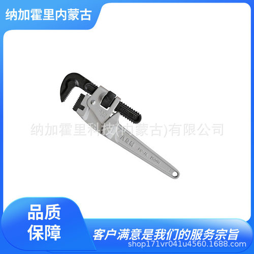ARM 阿姆 管子钳 PW-AL250 PW-AL300 PW-AL350 PW-AL450 PW-AL600