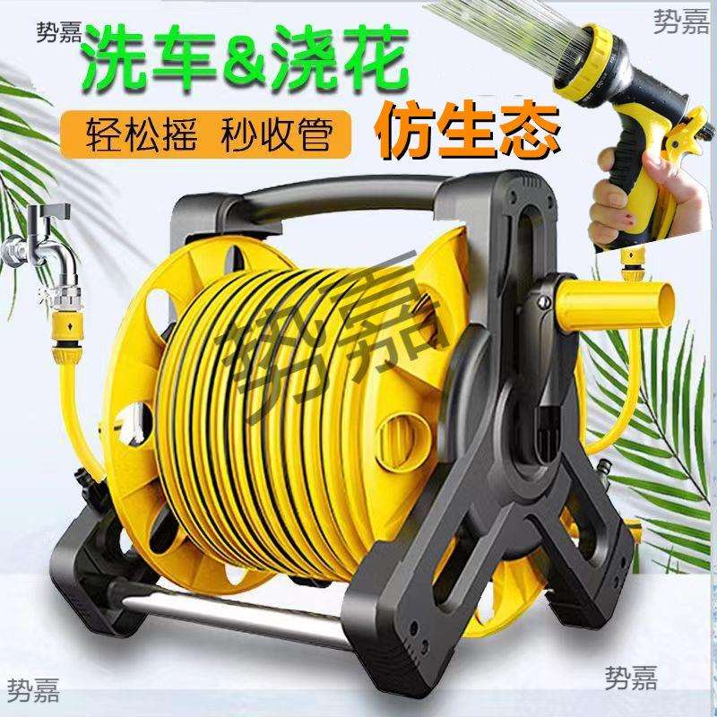 多功能浇花洗车神器喷头水管软管高压水抢家用园艺浇水收纳架套装