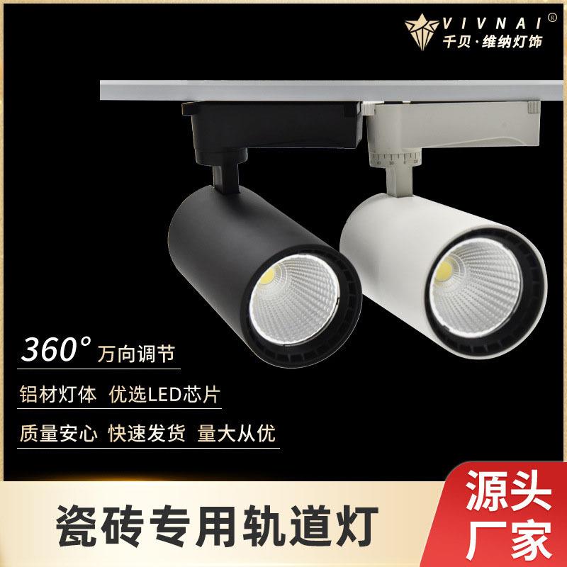 诺尔德明装商用LED线条灯轨道筒灯散光服装店无主灯瓷砖展厅嵌入