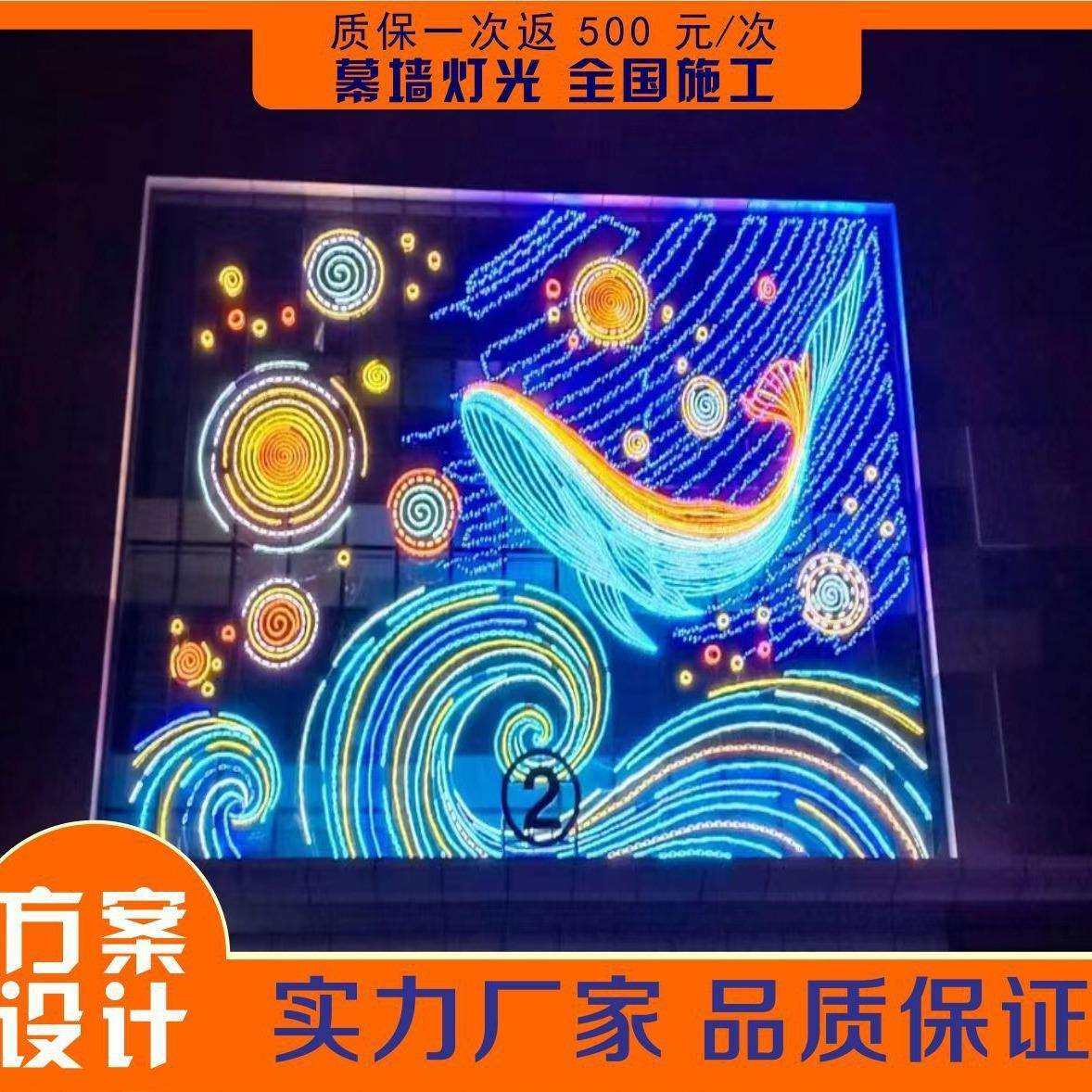幕墙灯饰画 网红户外防水LED彩虹管霓虹灯节庆开业装饰灯 饰画厂