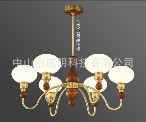 中古风复古全铜实木吊灯美式