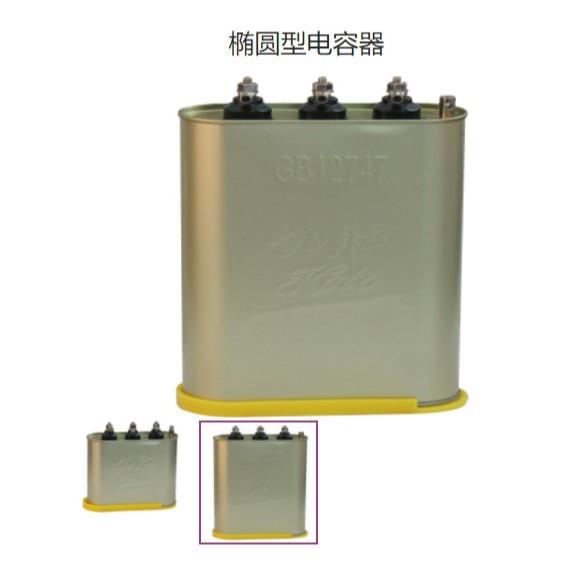 九肚KOTO威斯康工业BSMJWX （A型椭圆）自愈式电力电容器 415V 45