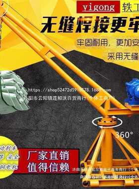 小型提升机吊粮机220V电动葫芦室外建筑吊砖机起重家用装修吊运机