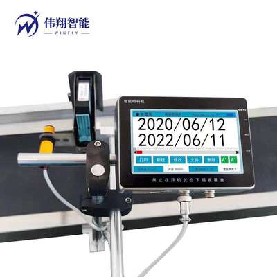 塑料薄膜吊牌卡片票条形码智能印字机 不干胶标签喷码机全自动
