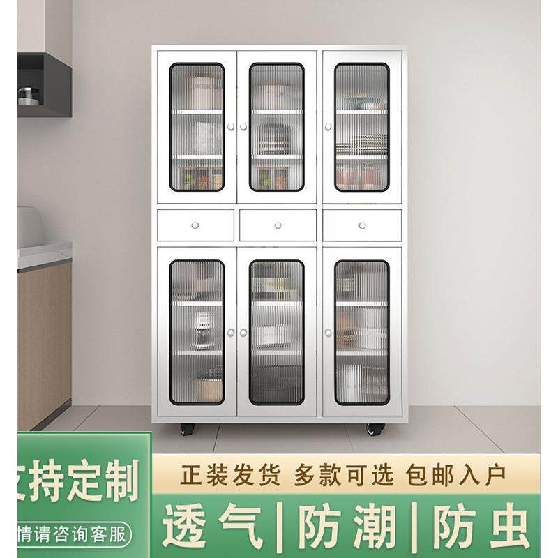 不锈钢碗柜餐边柜农村老式菜柜家用厨房橱柜透气储物柜客厅茶水