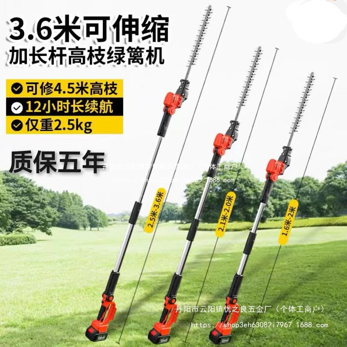 无刷调速加长电动高枝绿篱机园林绿化苗木伸缩杆修剪机修枝桂批发