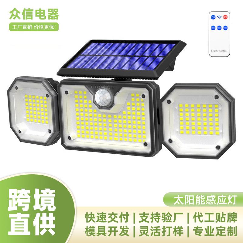 众信跨境太阳能壁灯户外三头旋转人体感应灯LED照明车库灯庭院灯