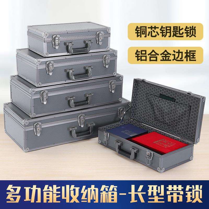 铝合金工具收纳箱手提密码保护仪器设备贴膜海绵铁盒子长方形