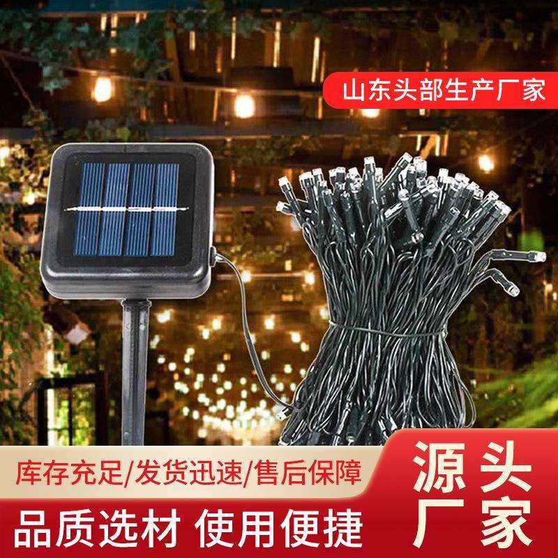 户外防水露营灯串太阳能灯装饰灯铜线户外庭院装饰太阳能圆球灯串,电子元器件市场,集成电路（IC）,淘宝优惠券,粉丝福利购,淘宝优惠卷