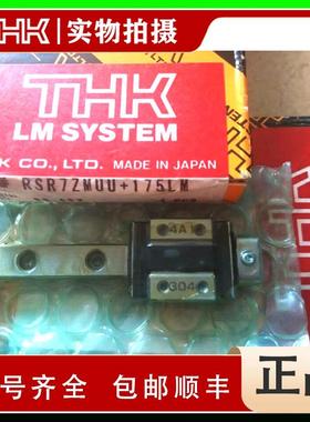 THK RSR9WV RSR9WVM RSR9WN RSR12WV RSR12WVM RSR12WN RSR15WV