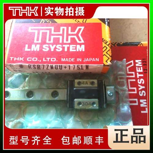 THK RSR9WV RSR9WVM RSR9WN RSR12WV RSR12WVM RSR12WN RSR15WV