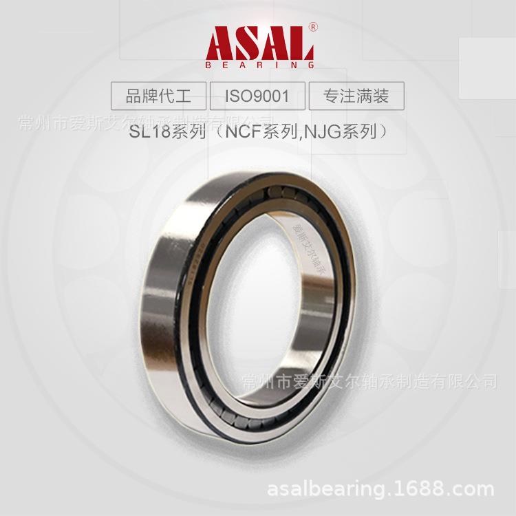 SL182212现货NCF2212 ASAL原厂满装圆柱滚子轴承