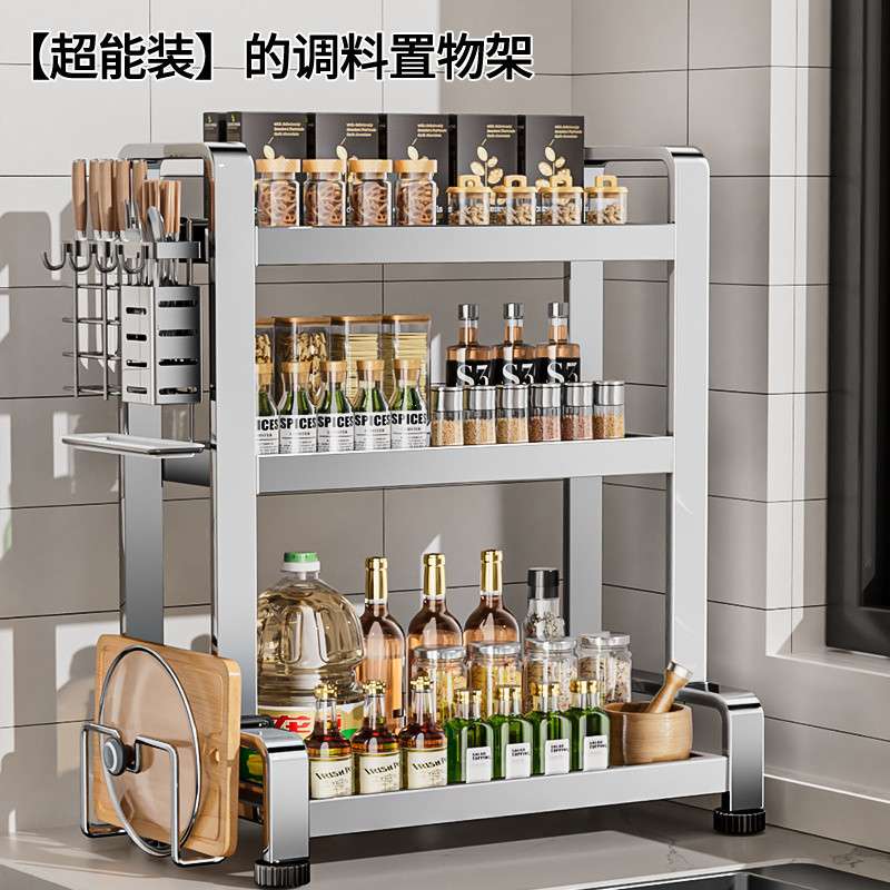 304不锈钢厨房调料置物架台面调味品收纳架家用多功能多层储物架