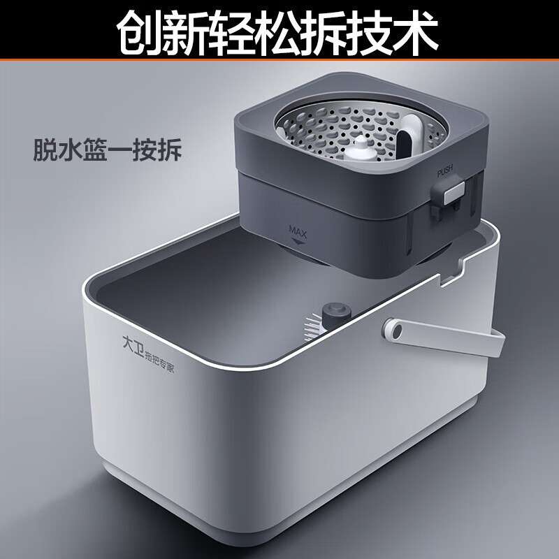 大卫旋转拖把新款家用拖把桶免手洗甩干懒人桶干湿两用一杆4头D7
