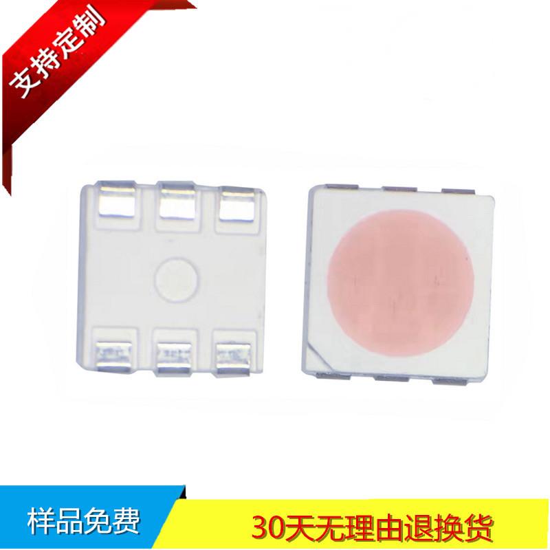 常规5050桃红色灯珠晶元芯片三芯0.2W功率琥珀橘红光LED灯条光源