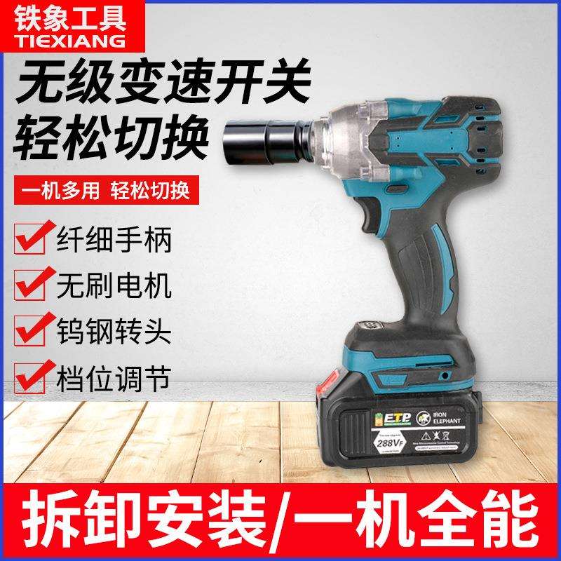 MT款外贸 锂电电动扳手木工架子工大扭力扳手 锂电扳手厂家直供