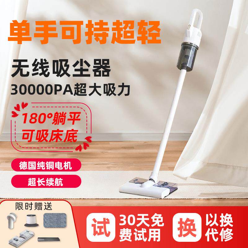 无线吸尘器小型家用大吸力手持轻音除螨仪吸尘宠物毛地毯吸拖一体