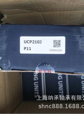 FYH轴承 FYH UC210 UCP210 UCT210 UCF210 UCFL210 FYH外球面轴承
