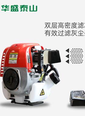 华盛割草机动力1E32FL/1E34F/1E40F-5D/1E48F通用汽油机