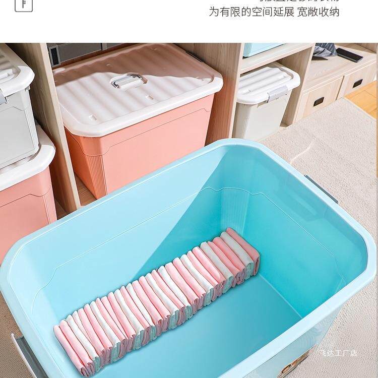 加厚收纳箱塑料特大号家用衣服整理玩具盒子储物筐容量周转箱鹏迁