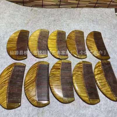 艺铭仙苑金丝楠木半月头梳木梳创意木雕工艺品家用长柄梳子