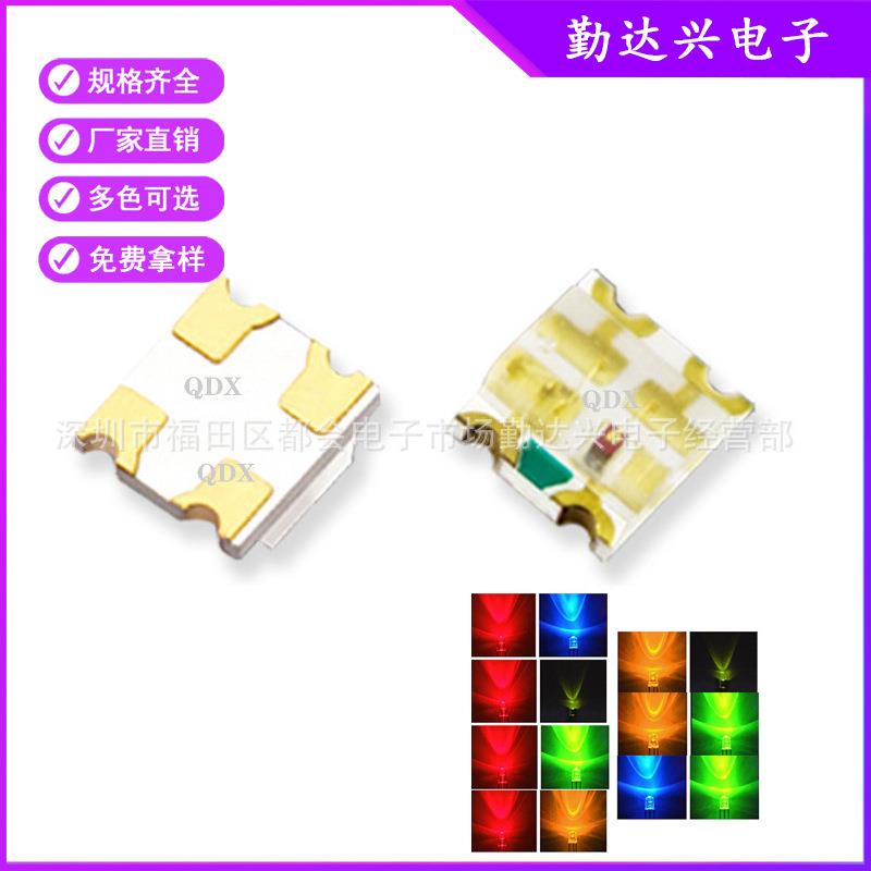 0603双色灯珠1615红绿红黄红蓝绿指示灯贴片led灯珠发光二极管