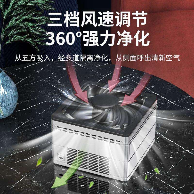 智能烟灰缸高级感轻奢小众家用客厅创意个性科技办公室空气净化器