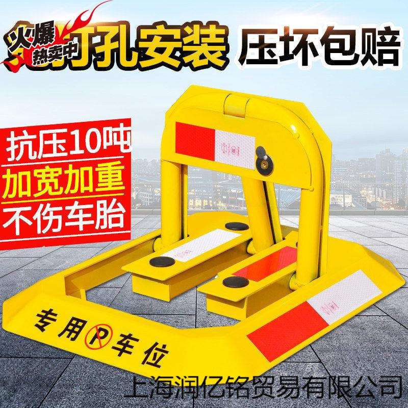 汽车停车位地锁八角车位锁加厚防撞固定防占车位神器停车桩占位