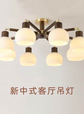 新中式吊灯实木客厅灯大厅主吊灯木质饭厅餐厅灯中国风古典茶楼灯