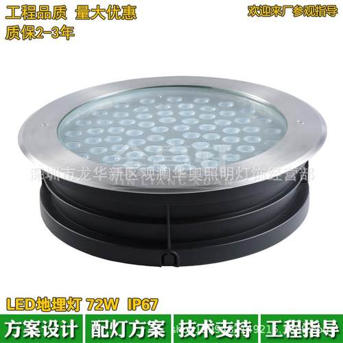 圆形户外LED地埋灯72W3000K公园广场埋地灯照树灯防水IP67地面灯