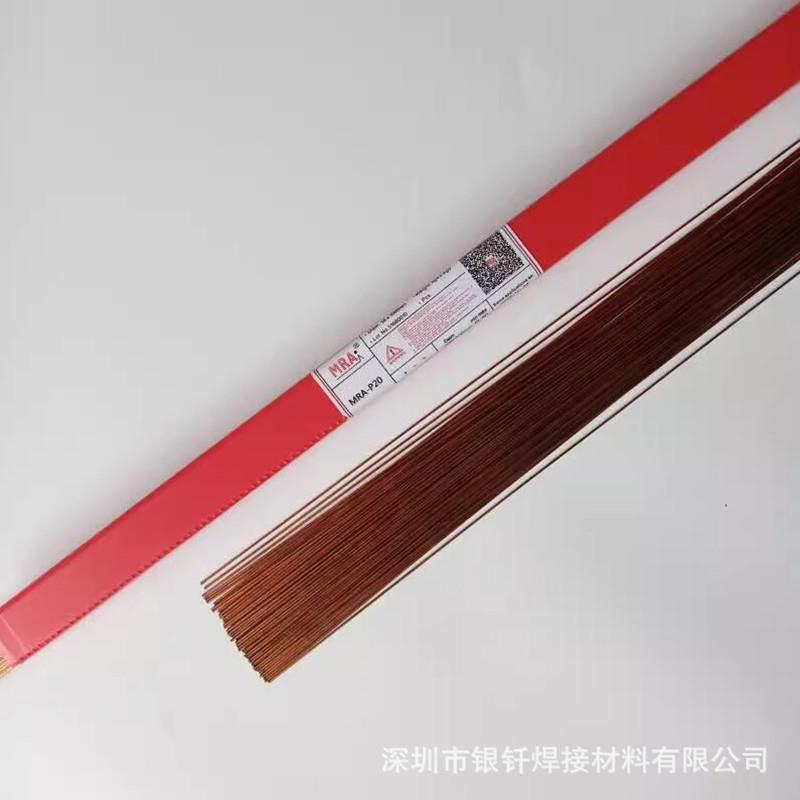 德国61R模具焊丝SKD11 SKD61 718 738 S136 888T P20氩弧焊焊条