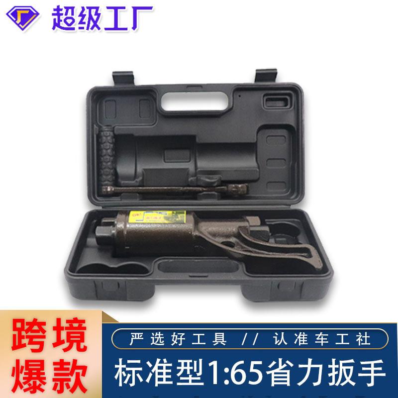 1:65标准型轮胎省力扳手增力扳手手摇省力扳手轮胎拆装工具