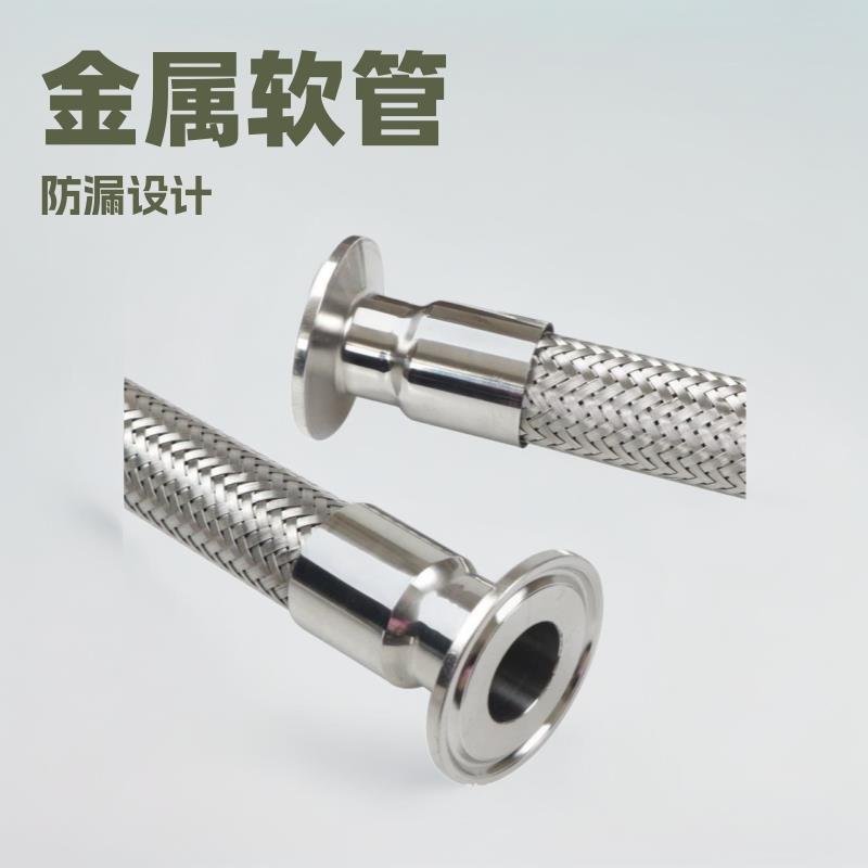 金属编织软管 金属软管dn25 316不锈钢金属软管