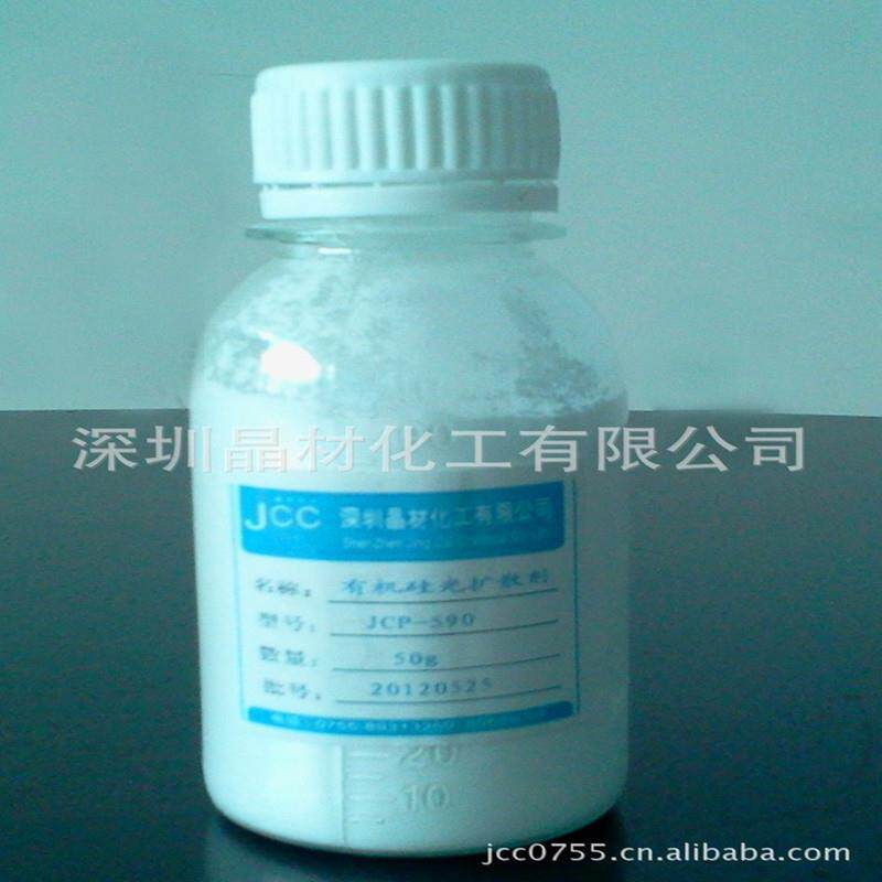 厂家直销改性颗粒添加光扩散剂 透光率高pp塑料PMMA有机硅扩散粉