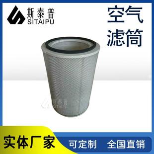 空气滤芯喷粉设备送风口除尘滤筒过滤空气聚酯纤维快拆空气过滤筒