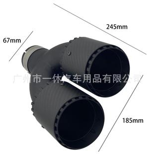 铝碳三层小齿轮一出二Y型双出碳纤维尾喉 排气管尾嘴四出 汽车改装